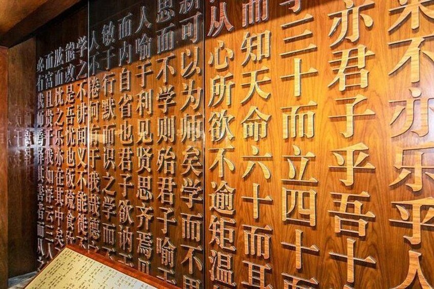A wall with carved Chinese characters. 2