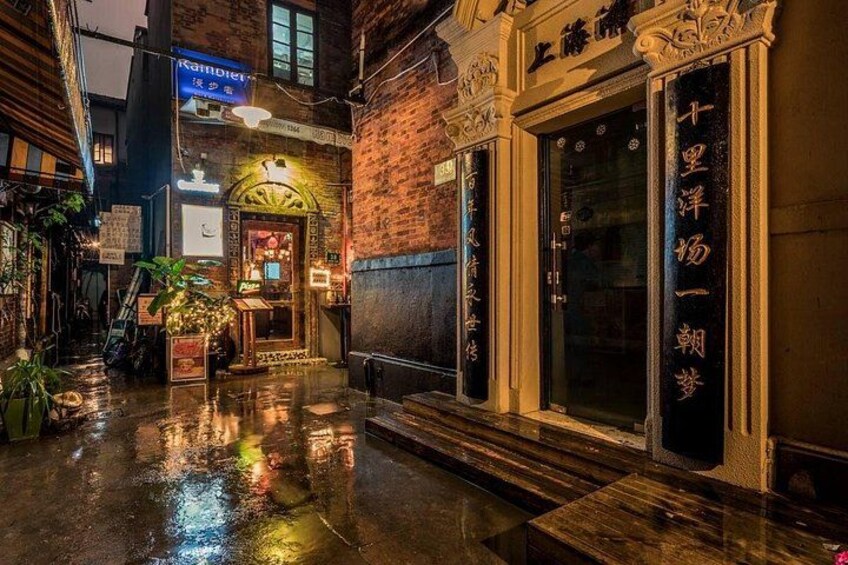 Tianzifang 2