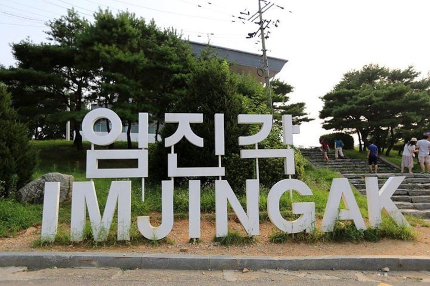 Imjingak peace park 2