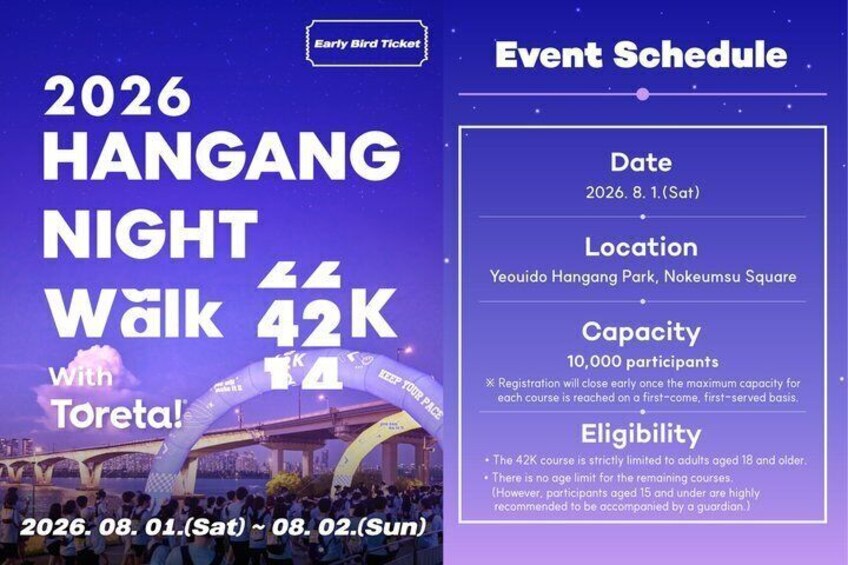 A poster for the 2026 Hangang Night Walk event, including details like the date, location, capacity, and eligibility. 4