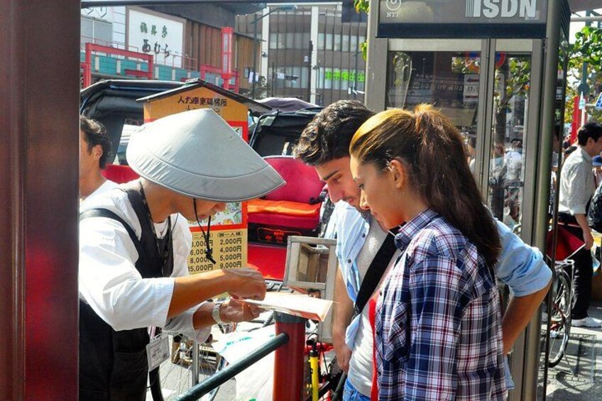 Tokyo Asakusa Rickshaw Tour 2