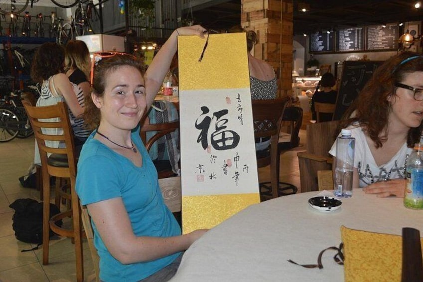 Chinese Calligraphy Class for Small Group 4