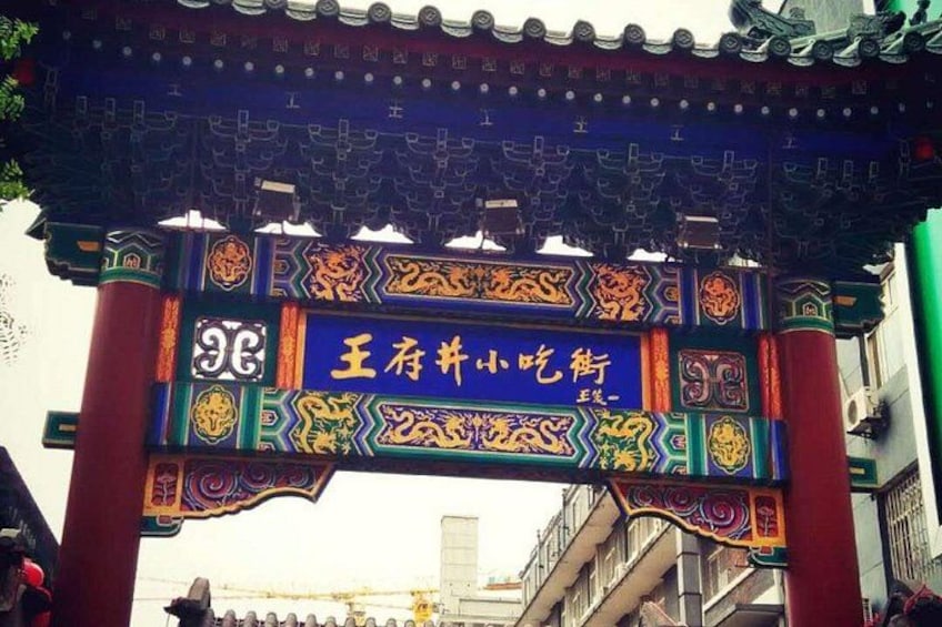 4~5 hours Layover Night trip in Beijing With English Driver 3