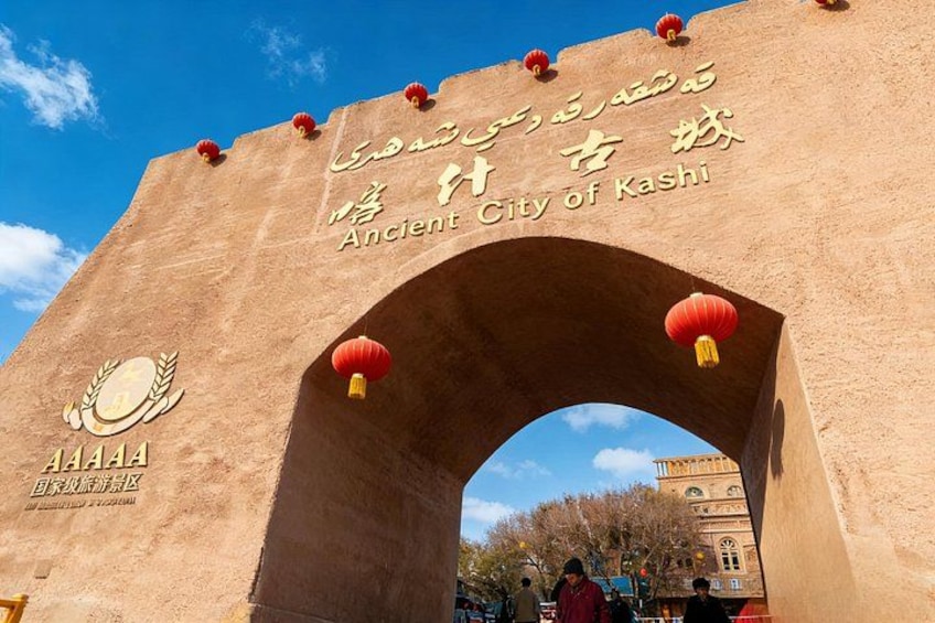 An ancient city gate with inscriptions and lanterns. 3