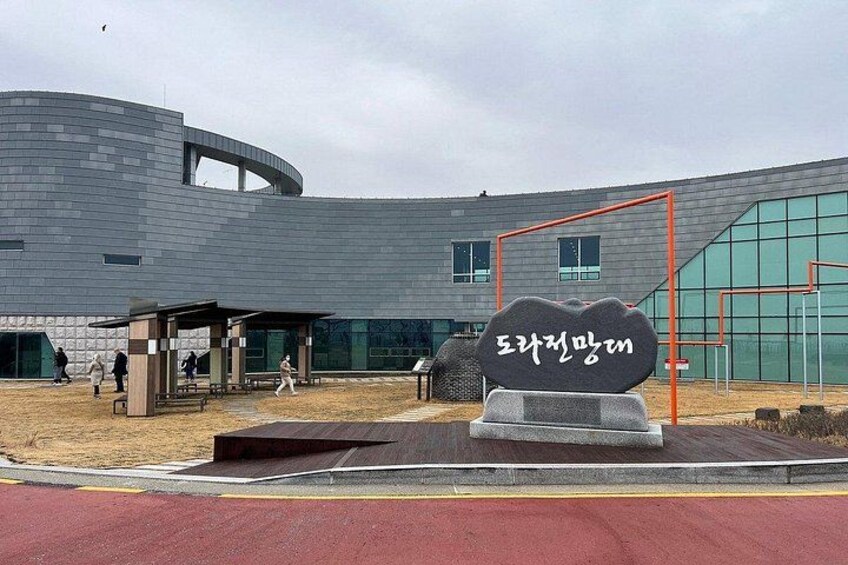 Korea DMZ the 3rd tunnel Guided Tour from Seoul - No Shopping 3