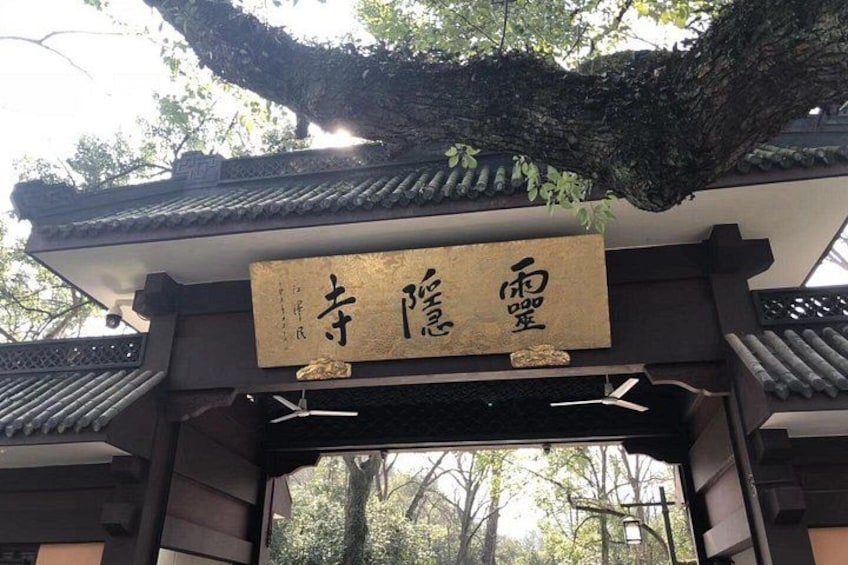 Flexible Hangzhou Private Tour from Shanghai by Bullet Train 4