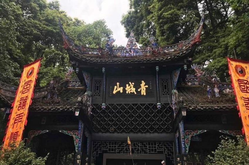 A traditional Chinese gate with intricate designs and characters. 2