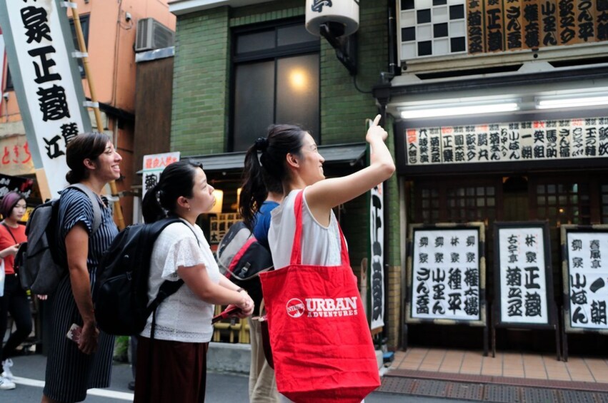 Tokyo After 5: Evening Food Tasting Tour 