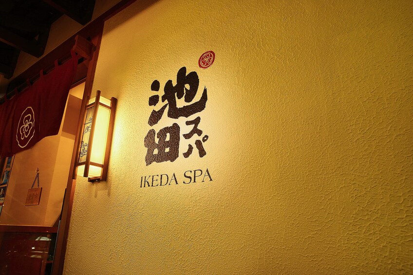 90mins Elemental Aromatherapy Massage + 30mins Hinoki Onsen 2