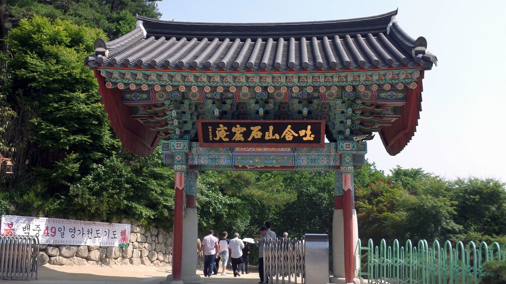 Sign archway in Busan 