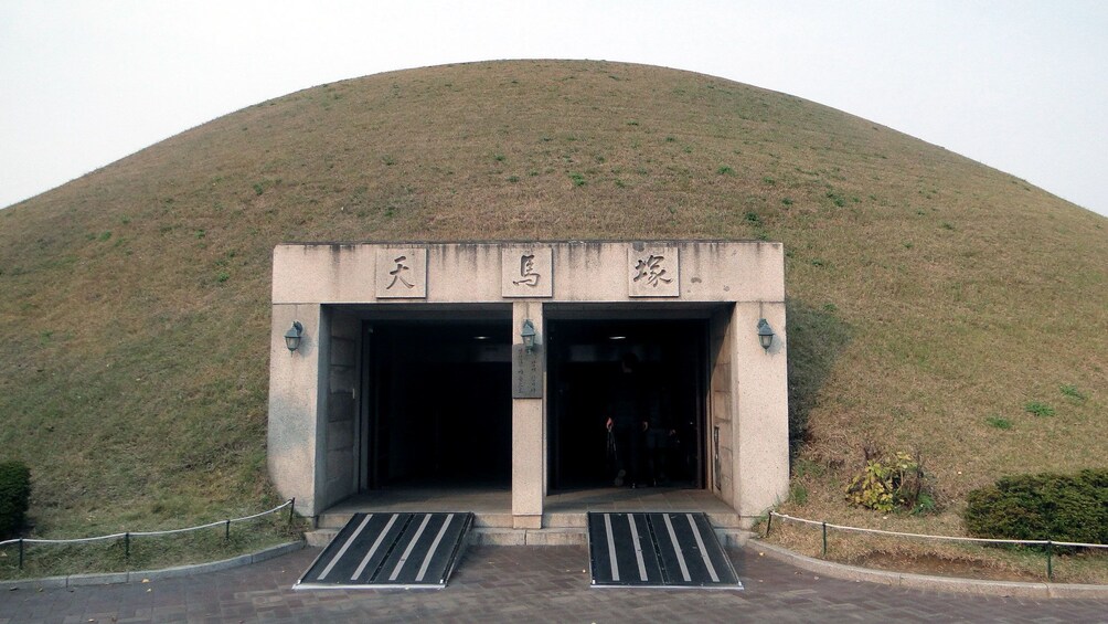 Ancient Cheonmachong Tomb in Busan 