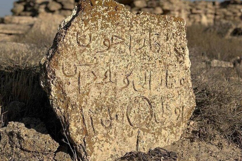 A weathered stone with ancient inscriptions. 2