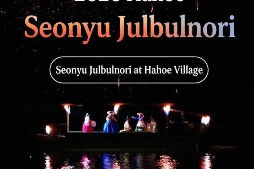 2026 Andong Hahoe Fire Art Festival Day Tour from Busan/Daegu 1