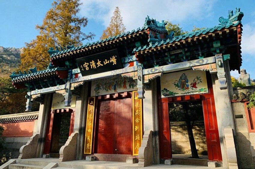 Qingdao Private Day Tour to Laoshan Mountain with Lunch and Cable Car 3