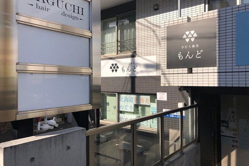 Mondo's most popular No.1!Private experienceThe king of buckwheat noodles making and Japanese food in Sapporo!A plan to enjoy tempura! 2