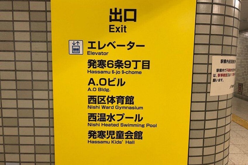 Mondo's most popular No.1!Private experienceThe king of buckwheat noodles making and Japanese food in Sapporo!A plan to enjoy tempura! 4