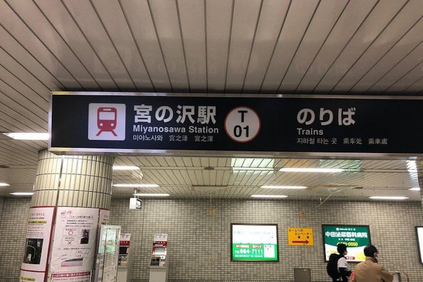 Mondo's most popular No.1!Private experienceThe king of buckwheat noodles making and Japanese food in Sapporo!A plan to enjoy tempura! 2