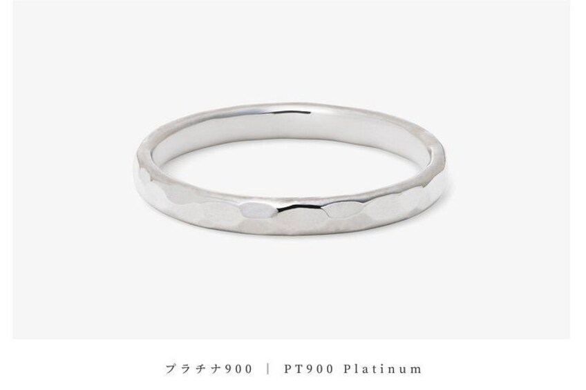 A platinum ring with a textured band and a central cutout. 2