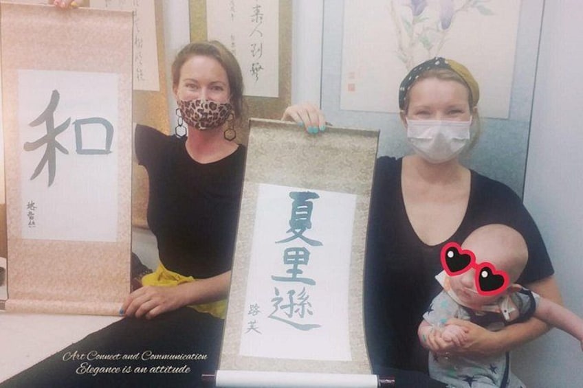 Brush calligraphy class / Chinese ink painting class 4