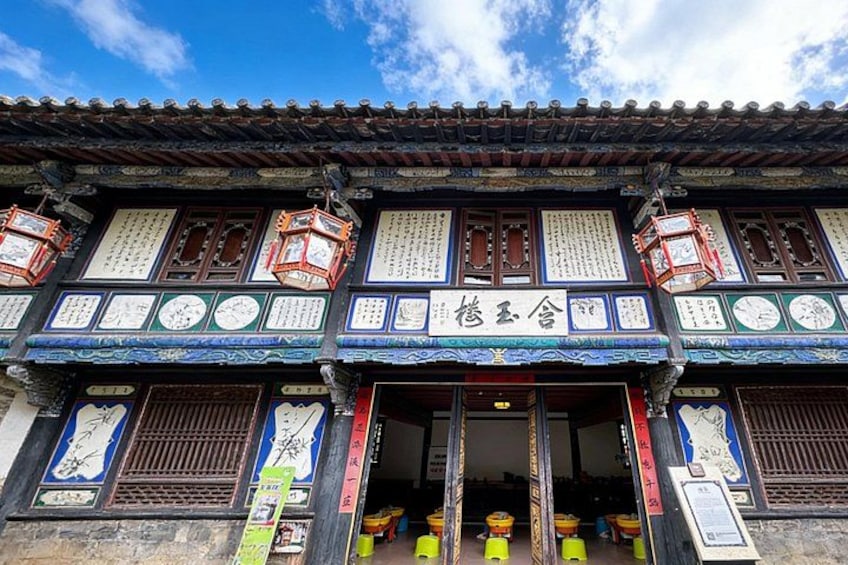A traditional building with ornate decorations and Chinese characters. 4