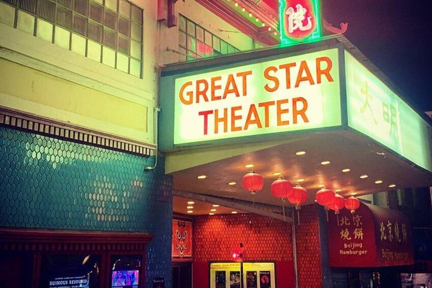The exterior of the Great Star Theater with neon signage and traditional lanterns. 4