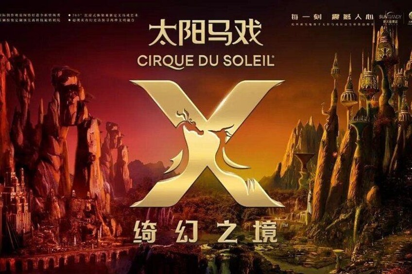 A fantasy landscape with a large 'X' symbol, rocky formations, and a castle-like structure. 3