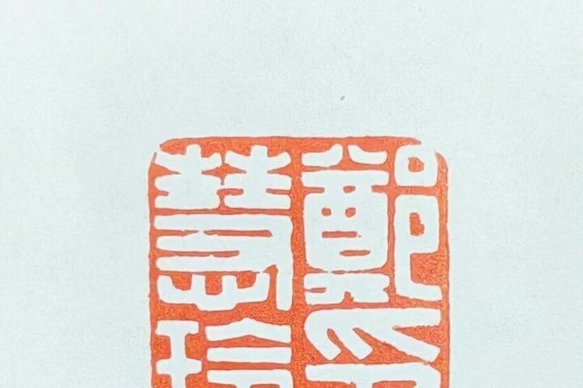 Hangzhou Xiling Seal Carving Experience with Master at Xiling 4