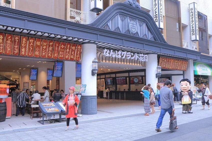 Osaka Food Quest: Self-Guided Culinary & History Adventure 2