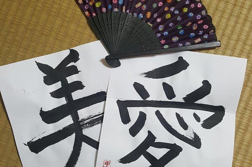 Calligraphy experience 1