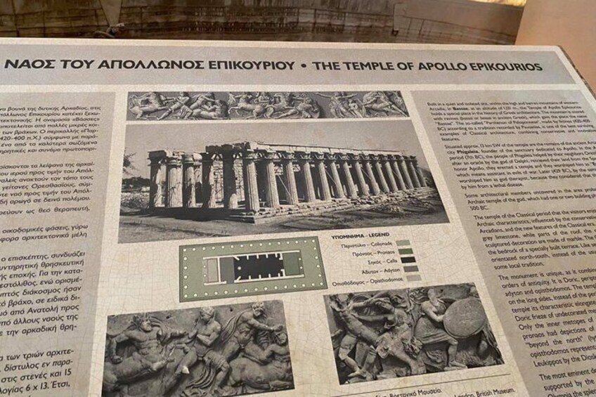 From katakolon: Temple of Apollo Epicurius & Village Experience 5