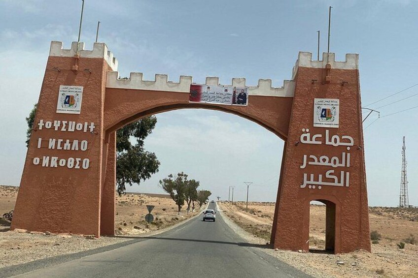 Sahara Day Trip from Agadir 5