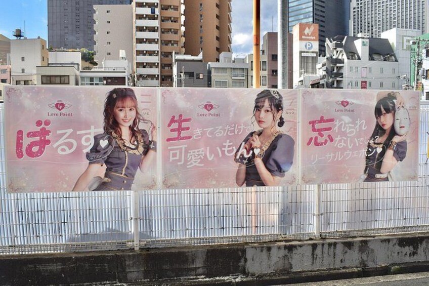 Osaka Otaku Tour 2