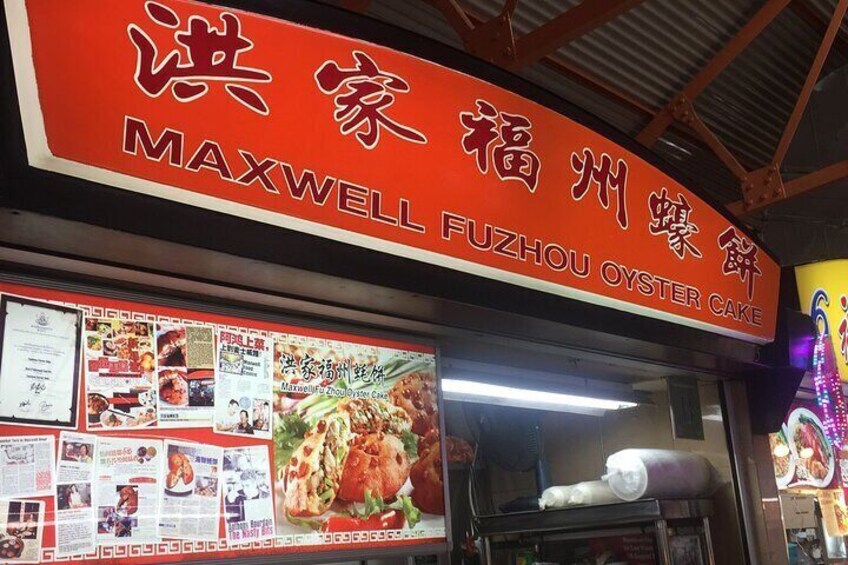 One of the last places in Singapore that sells oyster cake