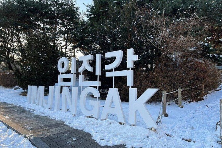 Best 2 Days Guided DMZ and Seoul City Tours from Seoul 5