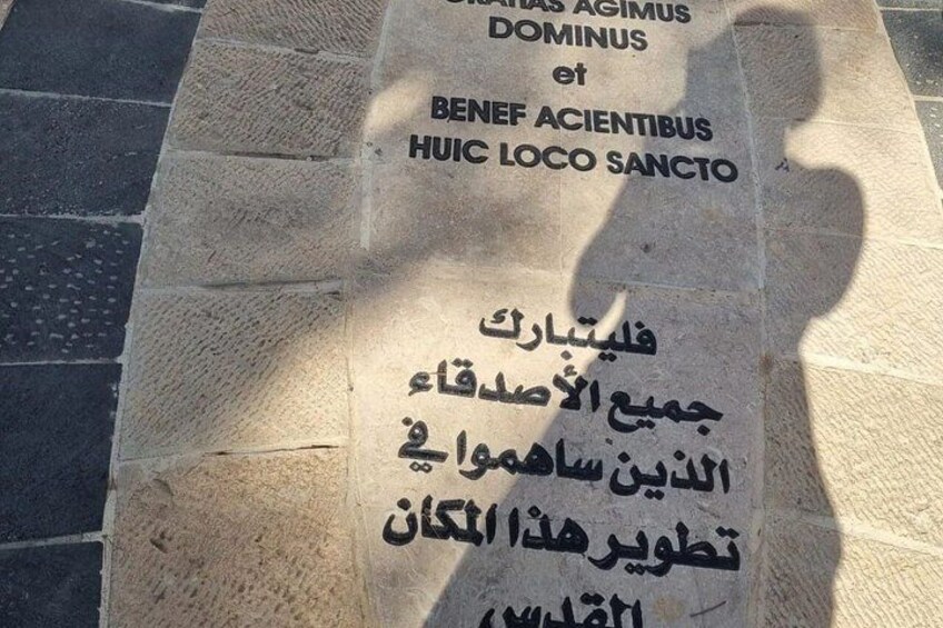 Madaba Mount Nebo and Baptism Private Guided Tour 2