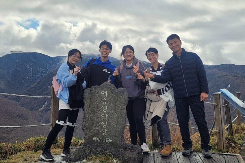 Eoseungsaengak 1