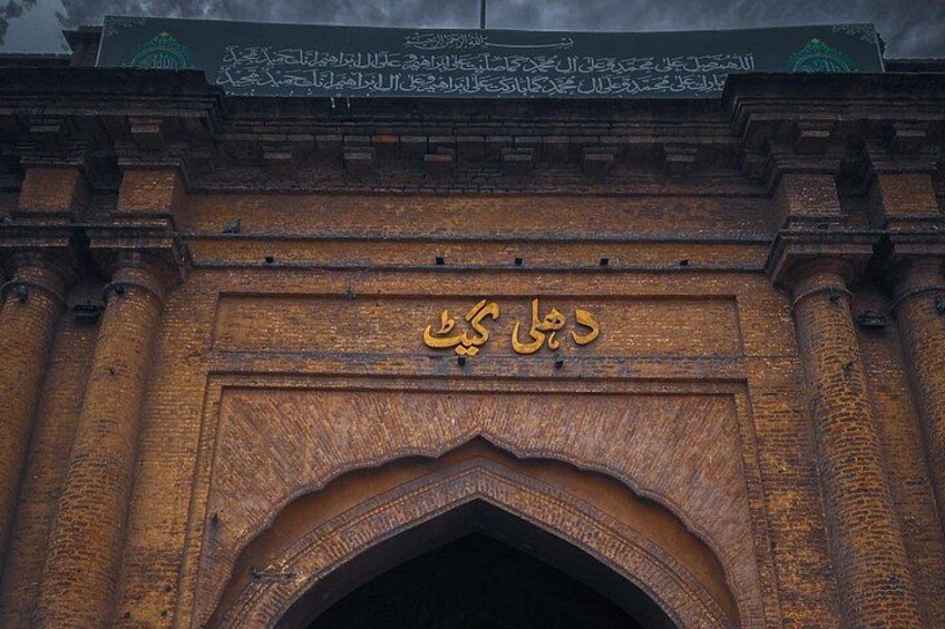 Delhi Gate 5