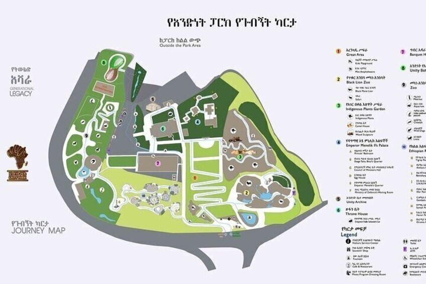 National Jubilee Palace & Unity Park Day Tours hosted by Nia. 2