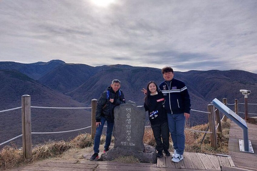 Eoseungsaengak (Eoseungsaeng Volcanic Cone), a parasitic volcano of Hallasan Mountain, can be climbed from the Eorimok District of Hallasan Mountain National Park. 1