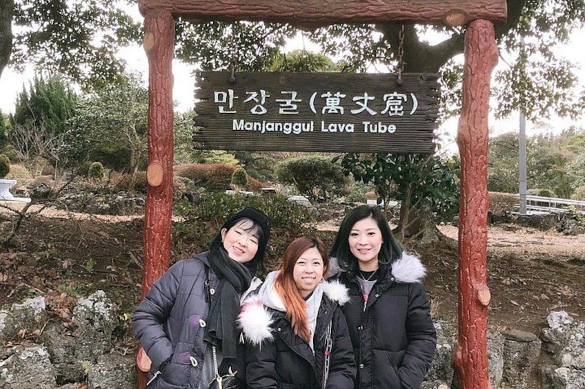 만장굴( Manjanggul Lava Tube)
Of all the oreum on Jeju, Geomunoreum is the only parasitic cone to be designated as a UNESCO World Natural Heritage site. 3