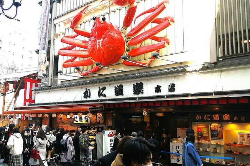 Walking Tour of Osaka's 5 Must-See Sights, with Ramen for Lunch 2