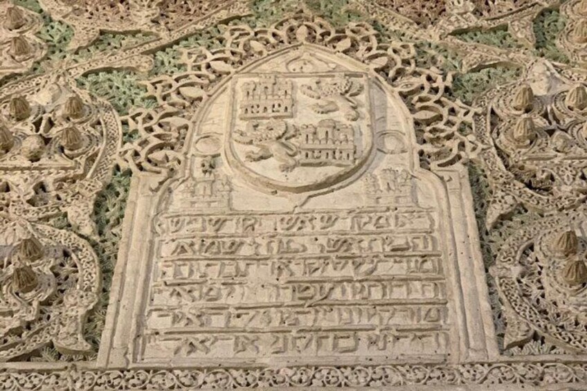 Una scultura in pietra finemente dettagliata, con motivi e iscrizioni elaborate. 4