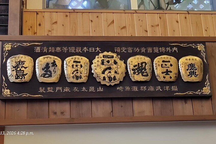 Kobe Sake Tour with Expert Guide: 3+ Breweries, Tastings Included 3
