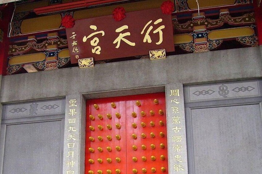 Xingtian Temple 4