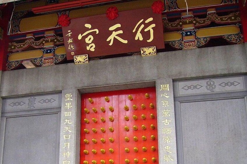 Xingtian Temple 3