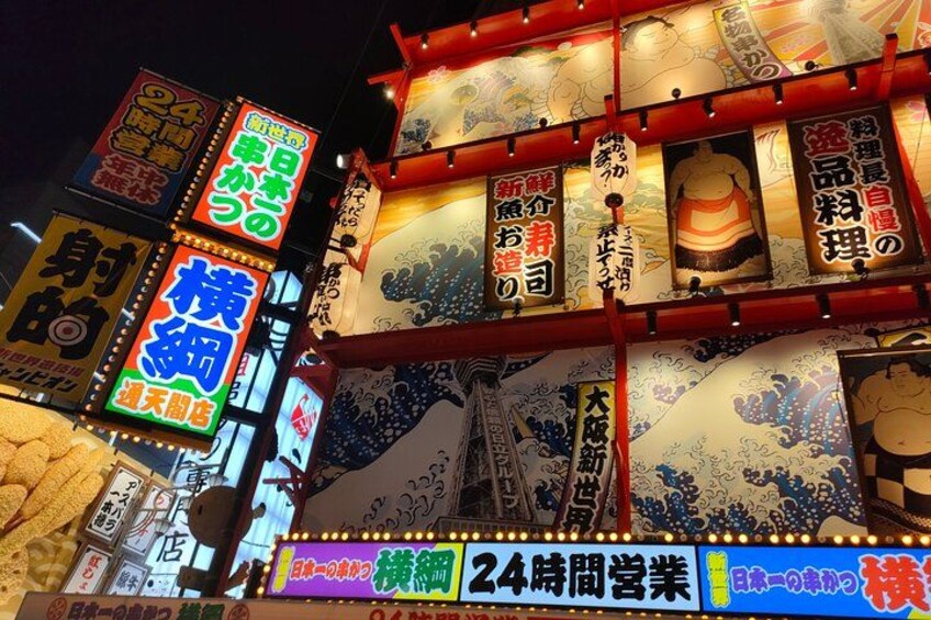 En bygning med japansk skiltning og traditionel japansk kunst. 1