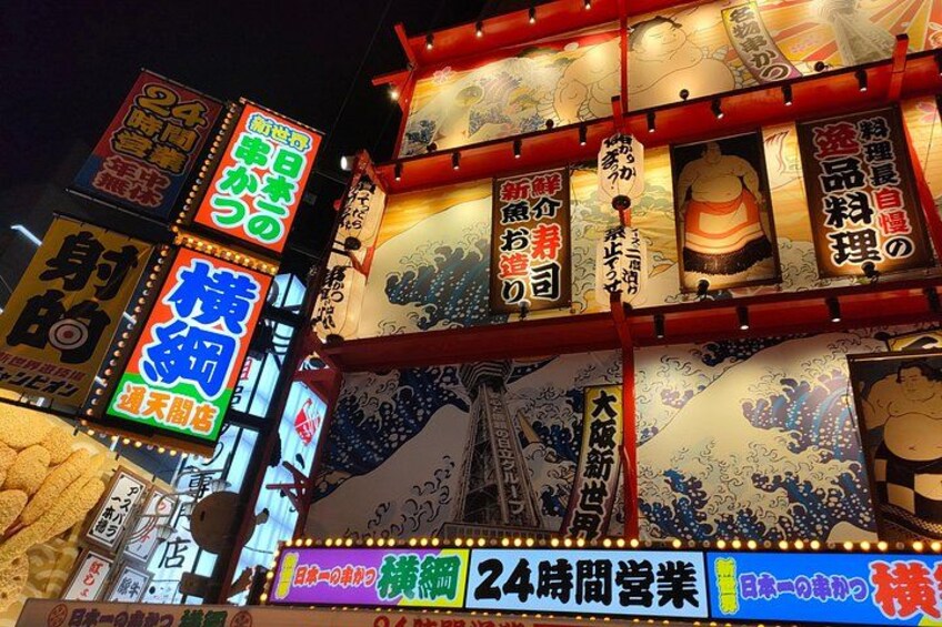 Hungry Osaka Street Food Tour : 15 Tastings, 4 Drinks, 2 Desserts 1