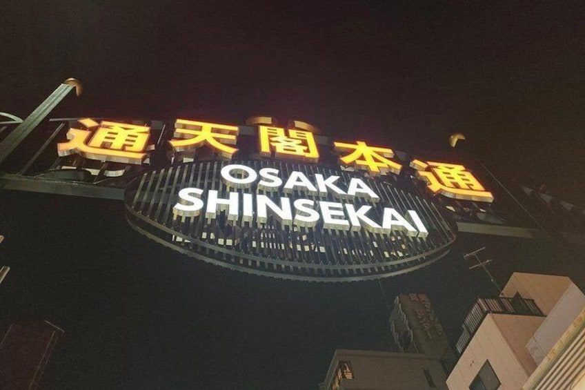Ultimate Osaka Walking Tour: Castle, Dotonbori, Gems & Lunch 5