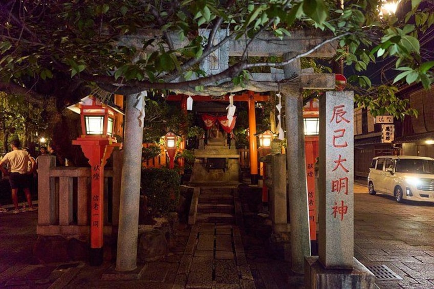 Gion Geisha District 2