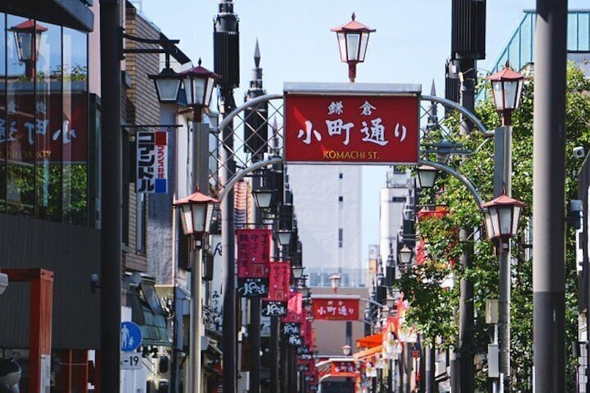 Komachi Street 5